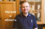 Князик Александр Владимирович